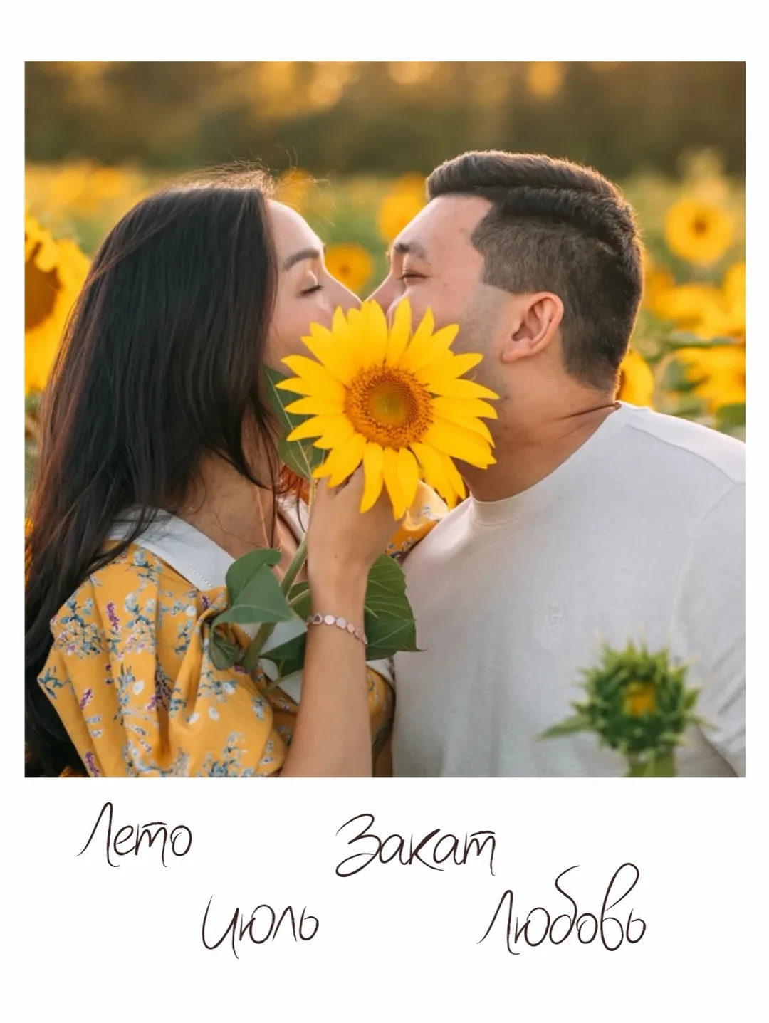Ảnh cưới 3